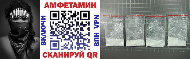 АМФЕТАМИН 98%  shop клад  Навашино 