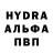 Alpha-PVP крисы CK WatModHay