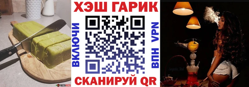 Печенье с ТГК марихуана гидра Навашино купить