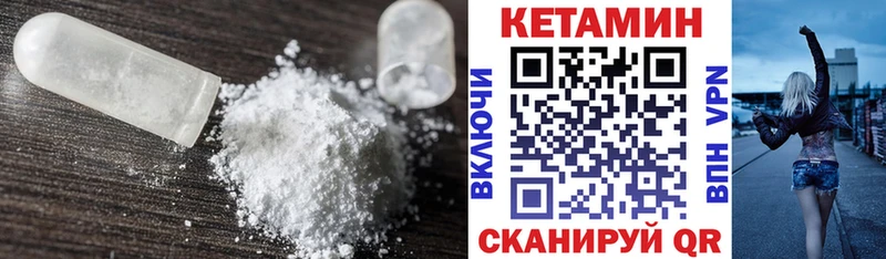 КЕТАМИН ketamine  наркошоп  Навашино 