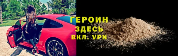 мет Арсеньев