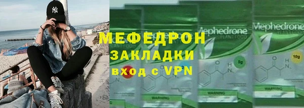 мет Арсеньев