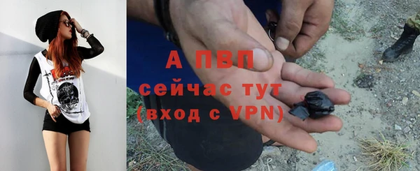 бутират Балабаново