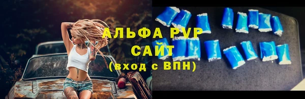 spice Балахна