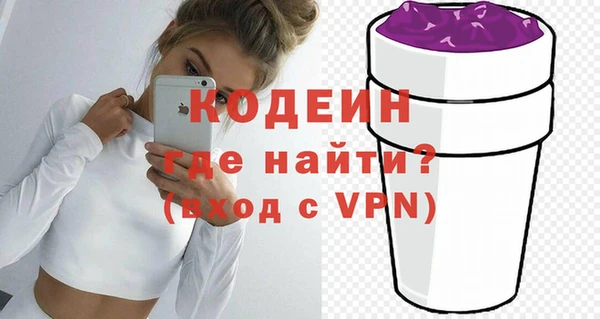бутират Балабаново