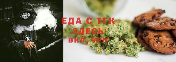 2c-b Аркадак