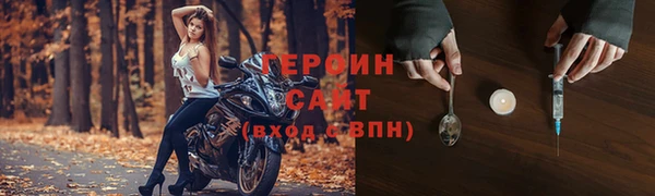spice Балахна