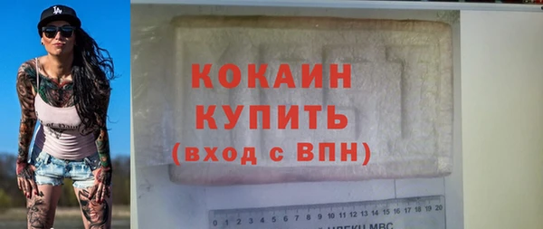 бутират Балабаново