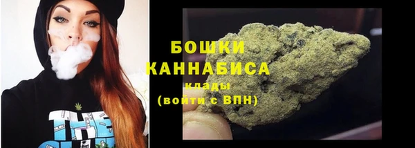 бутират Балабаново