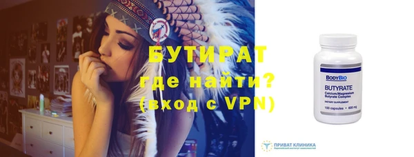 прущий лед Армянск
