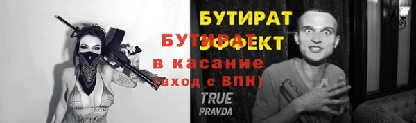 мет Арсеньев