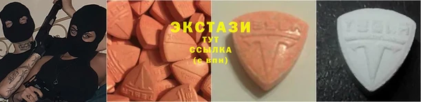 прущий лед Армянск