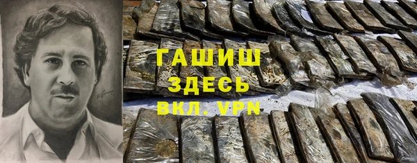 мет Арсеньев