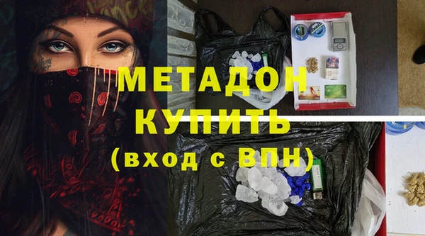 прущий лед Армянск