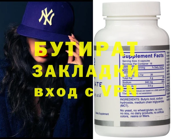 2c-b Аркадак