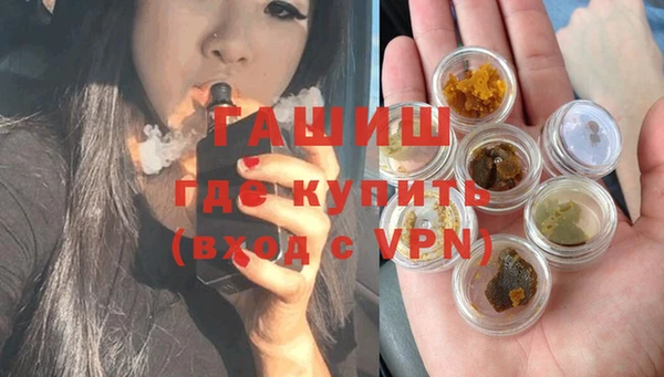 мет Арсеньев