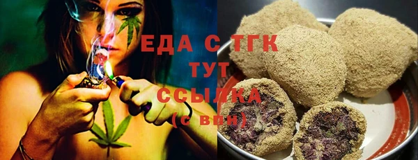 прущий лед Армянск