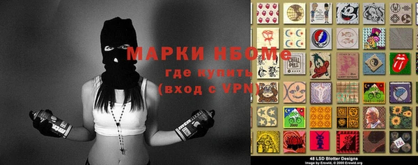 прущий лед Армянск