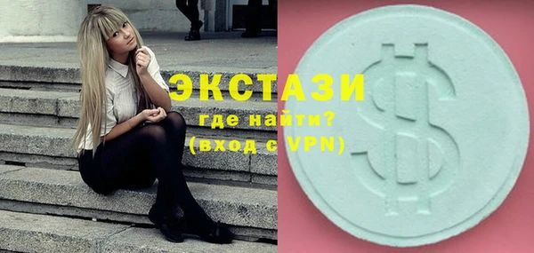 2c-b Аркадак