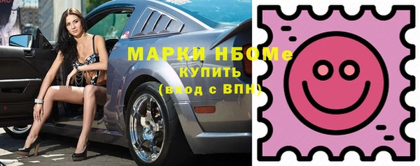 мет Арсеньев
