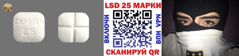 ЛСД экстази кислота  Навашино 