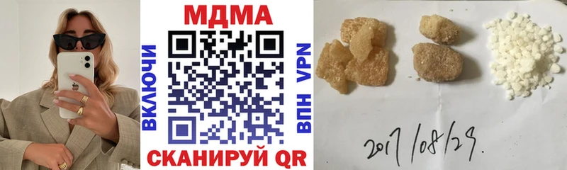 МДМА Molly  Навашино 