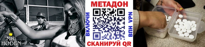 наркошоп  Навашино  МЕТАДОН белоснежный 