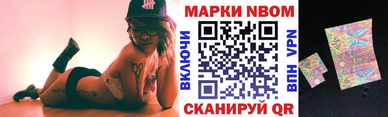 ссылка на мегу ссылки  Навашино  Марки NBOMe 1500мкг 