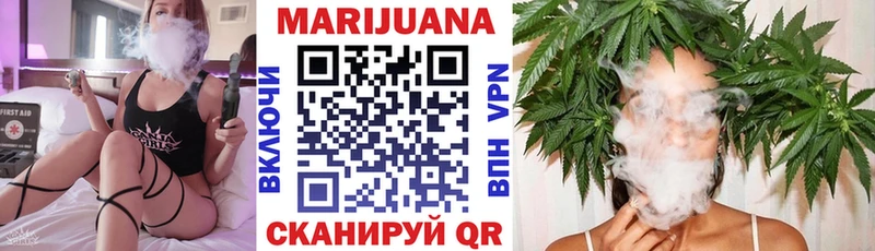 Канабис тримм Навашино